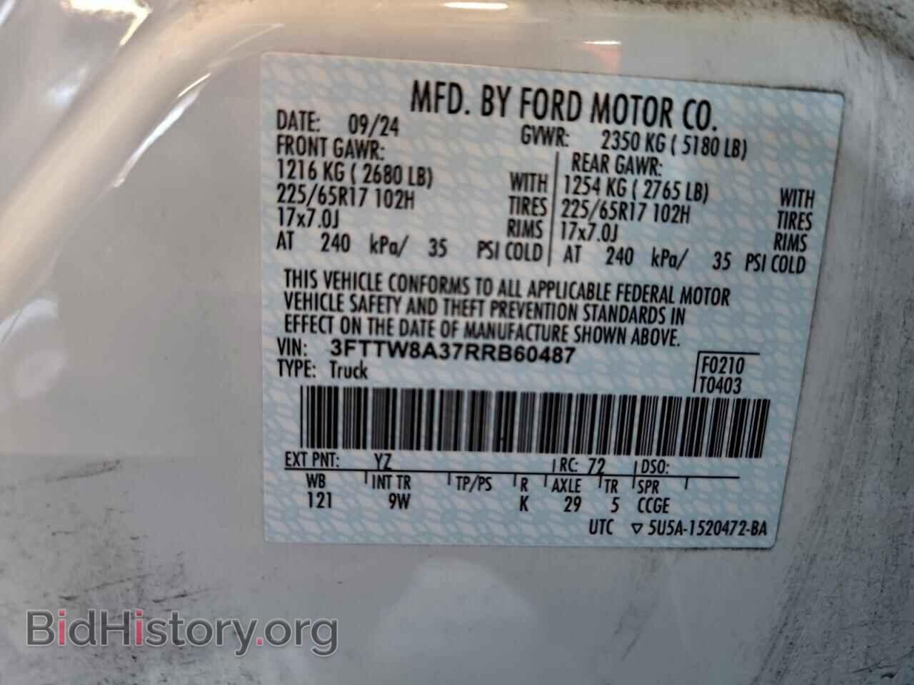 2024 FORD MAVERICK - VIN: 3FTTW8A37RRB60487 - Фото 12
