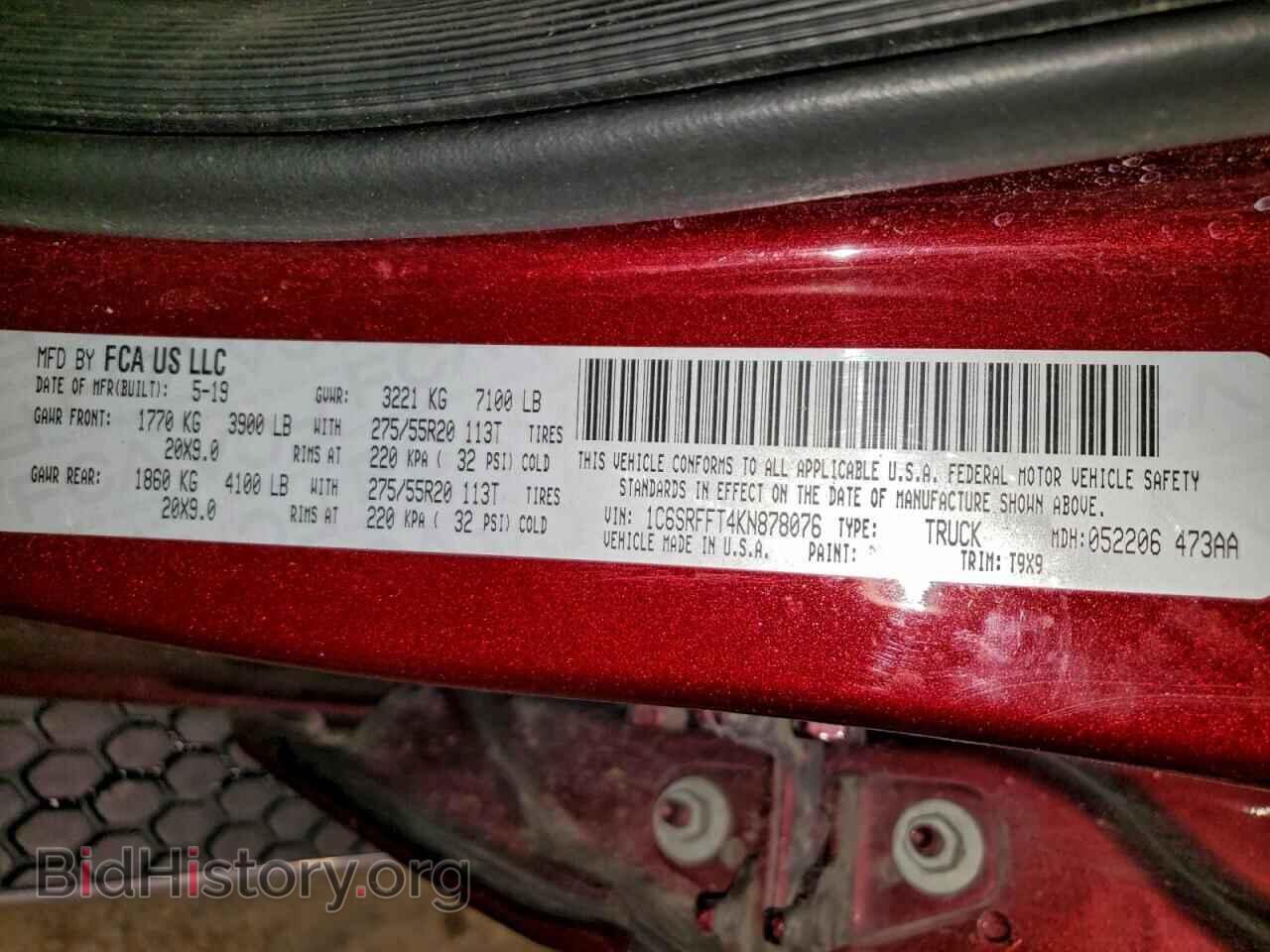 2019 RAM 1500 - VIN: 1C6SRFFT4KN878076 - Фото 12