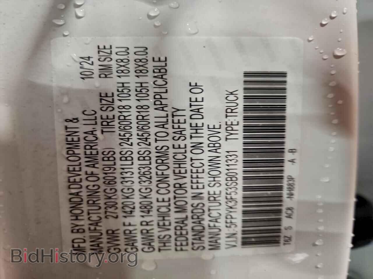 2025 HONDA RIDGELINE - VIN: 5FPYK3F53SB011331 - Фото 13