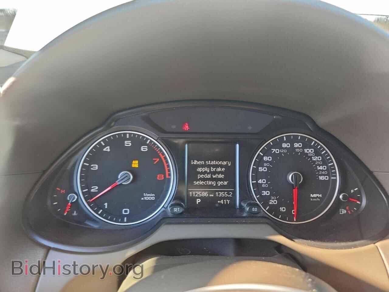 2013 AUDI Q5 - VIN: WA1CFAFP4DA016637 - Фото 9