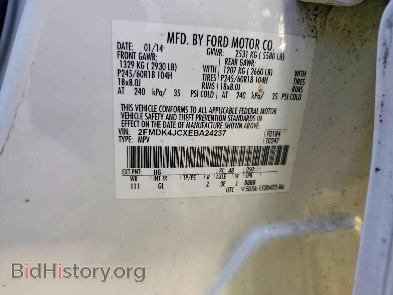 2014 FORD EDGE - VIN: 2FMDK4JCXEBA24237 - Фото 14