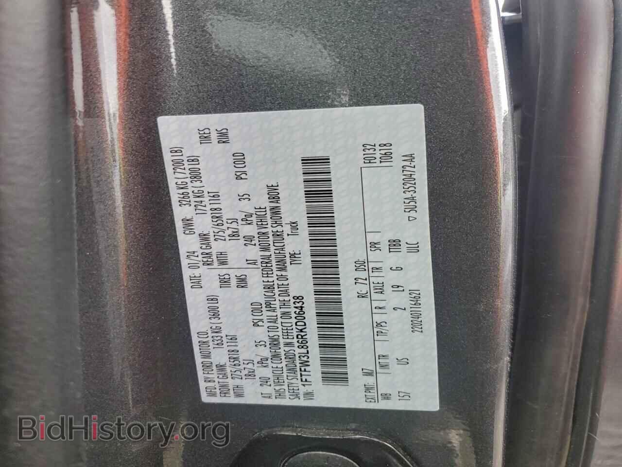 2024 FORD All Models - VIN: 1FTFW3L86RKD06438 - Фото 13
