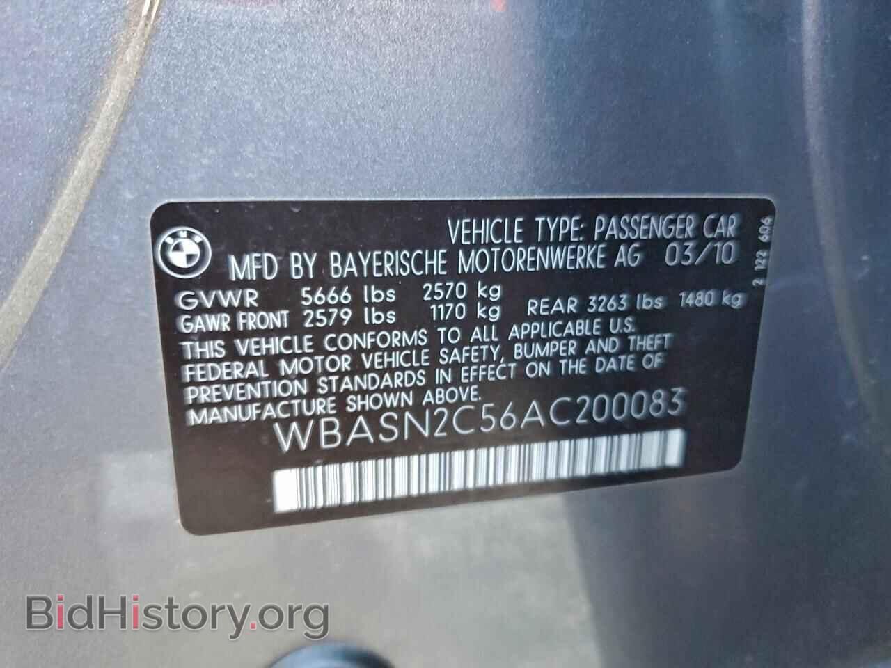 2010 BMW 5 SERIES - VIN: WBASN2C56AC200083 - Фото 12