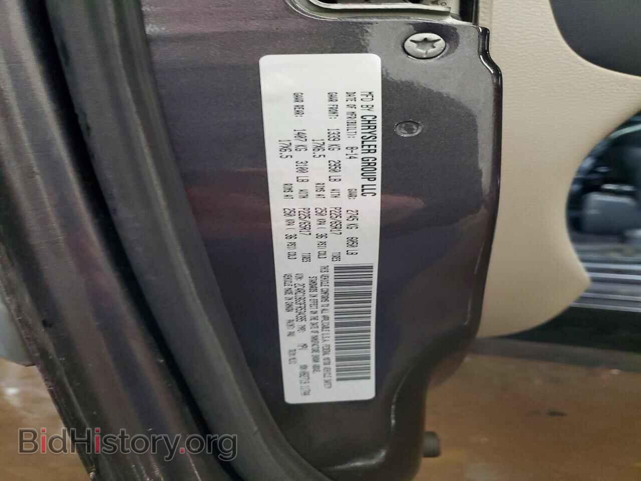 2015 CHRYSLER MINIVAN - VIN: 2C4RC1BG3FR534395 - Photo 14