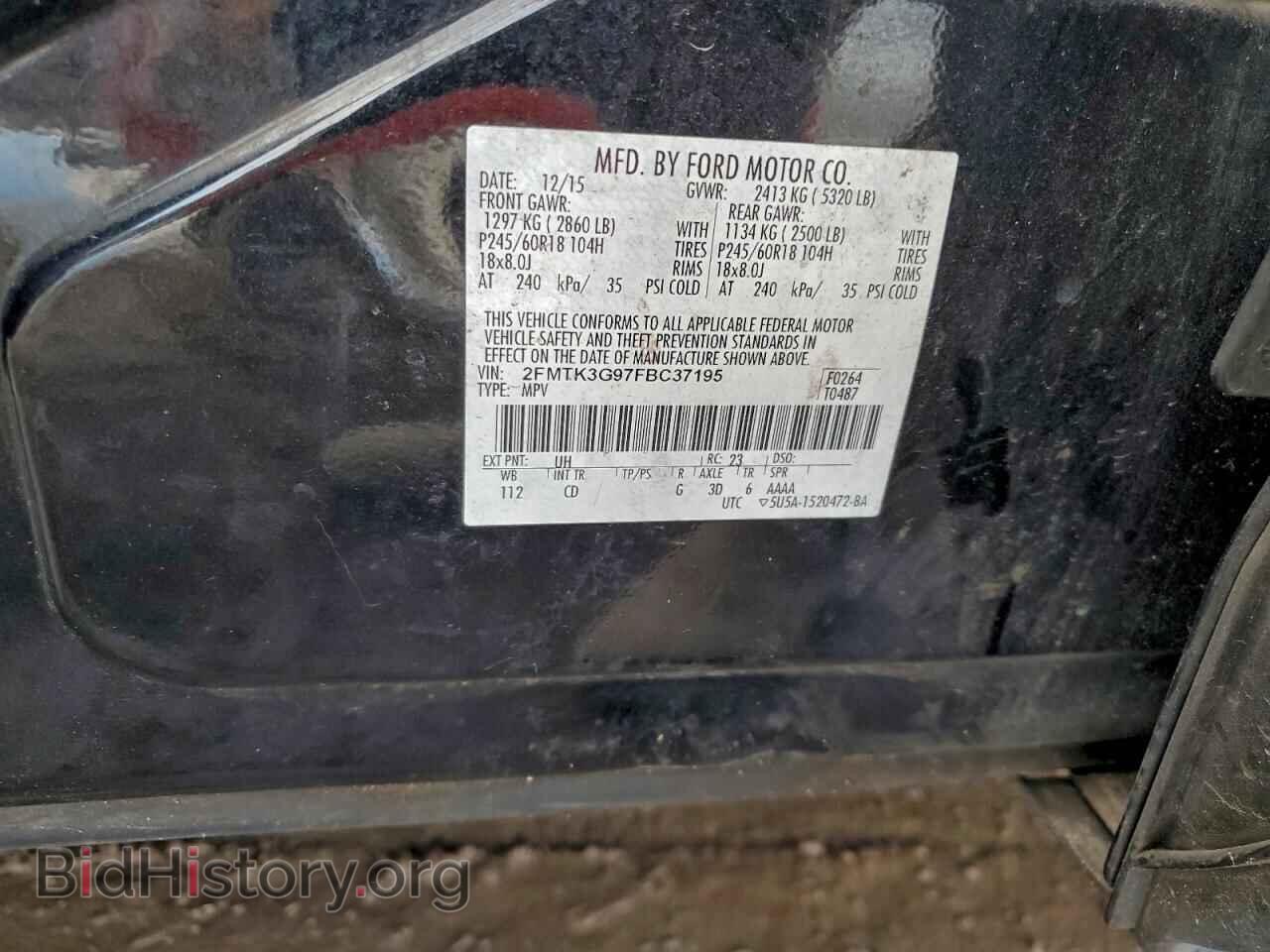 2015 FORD EDGE - VIN: 2FMTK3G97FBC37195 - Фото 12