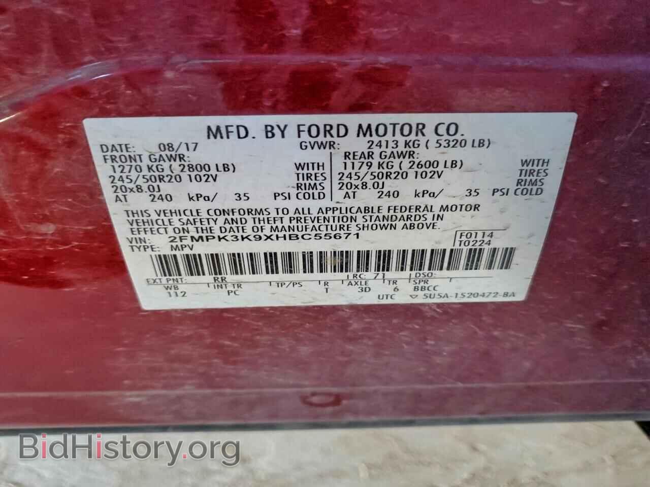 2017 FORD EDGE - VIN: 2FMPK3K9XHBC55671 - Фото 13