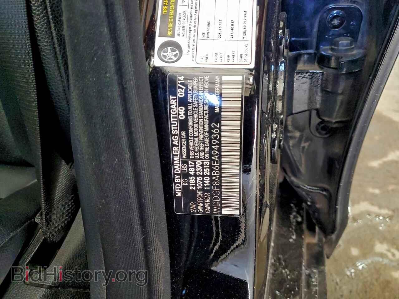 2014 MERCEDES-BENZ C-CLASS - VIN: WDDGF8AB6EA949362 - Фото 12
