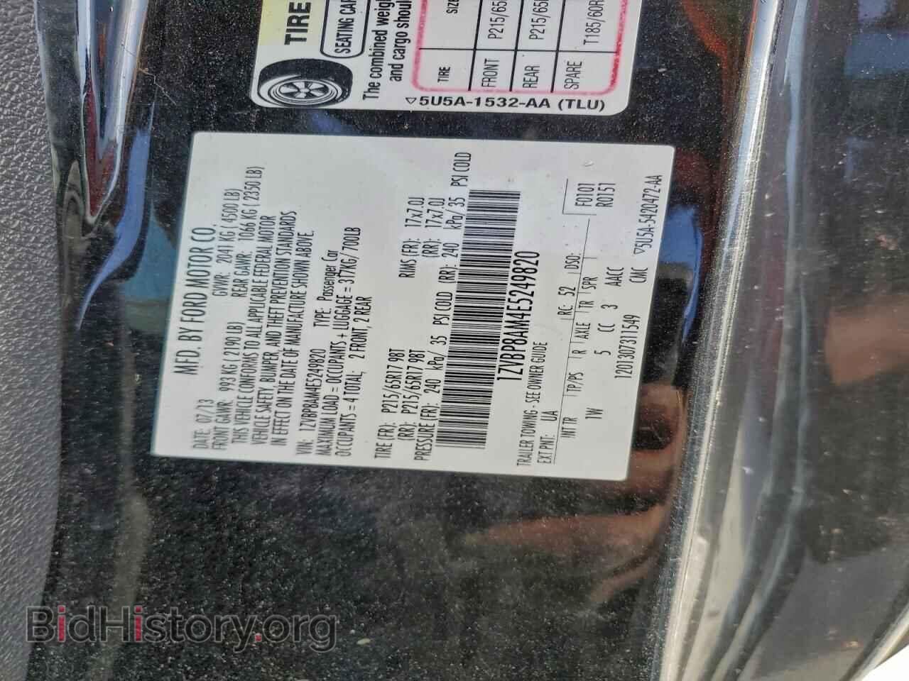 2014 FORD ALL Models - VIN: 1ZVBP8AM4E5249820 - Photo 12