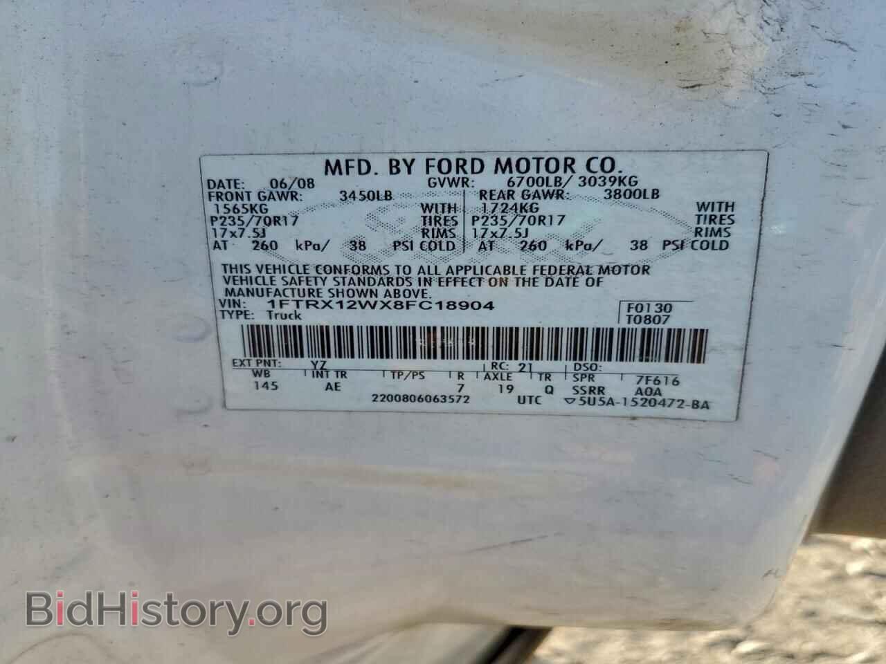 2008 FORD All Models - VIN: 1FTRX12WX8FC18904 - Фото 12