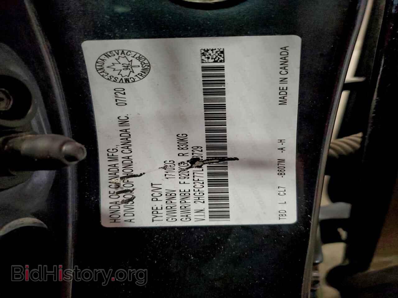 2020 HONDA CIVIC - VIN: 2HGFC2F77LH023729 - Фото 13