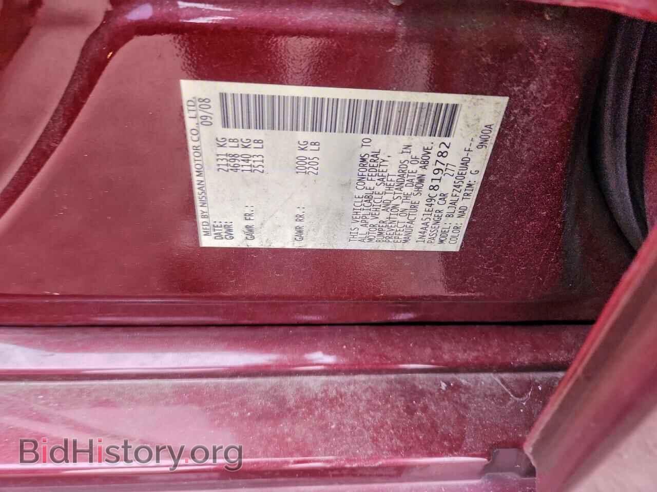 2009 NISSAN MAXIMA - VIN: 1N4AA51E49C819782 - Фото 12