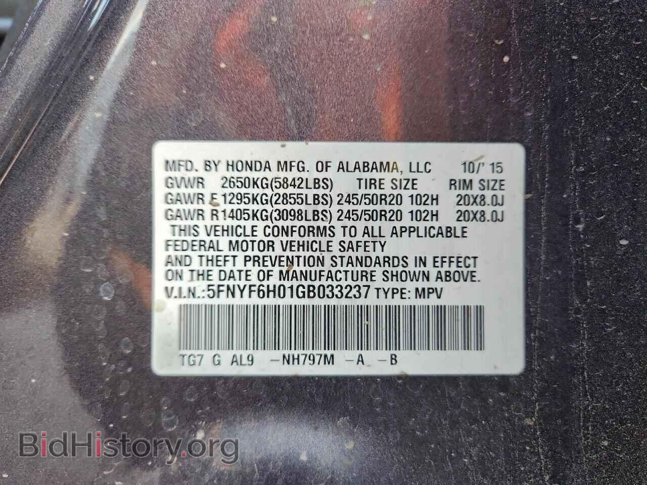 2016 HONDA PILOT - VIN: 5FNYF6H01GB033237 - Фото 14
