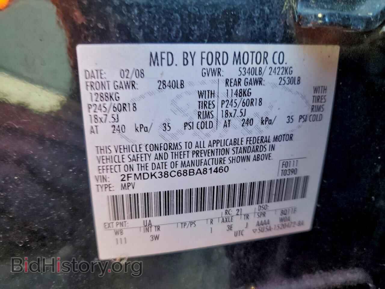2008 FORD EDGE - VIN: 2FMDK38C68BA81460 - Фото 13