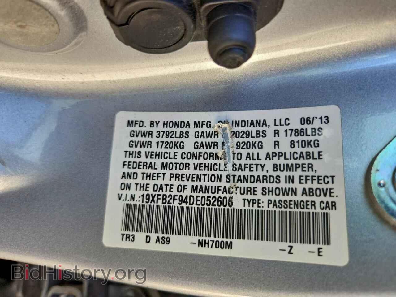 2013 HONDA CIVIC - VIN: 19XFB2F94DE052606 - Photo 12