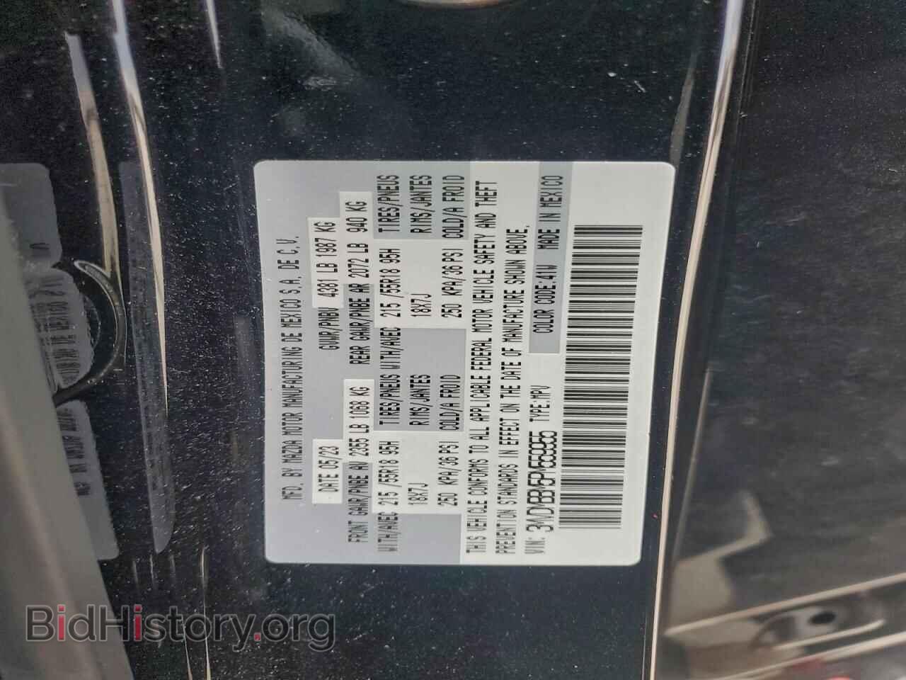 2023 MAZDA CX30 - VIN: 3MVDMBBM5PM559955 - Фото 12