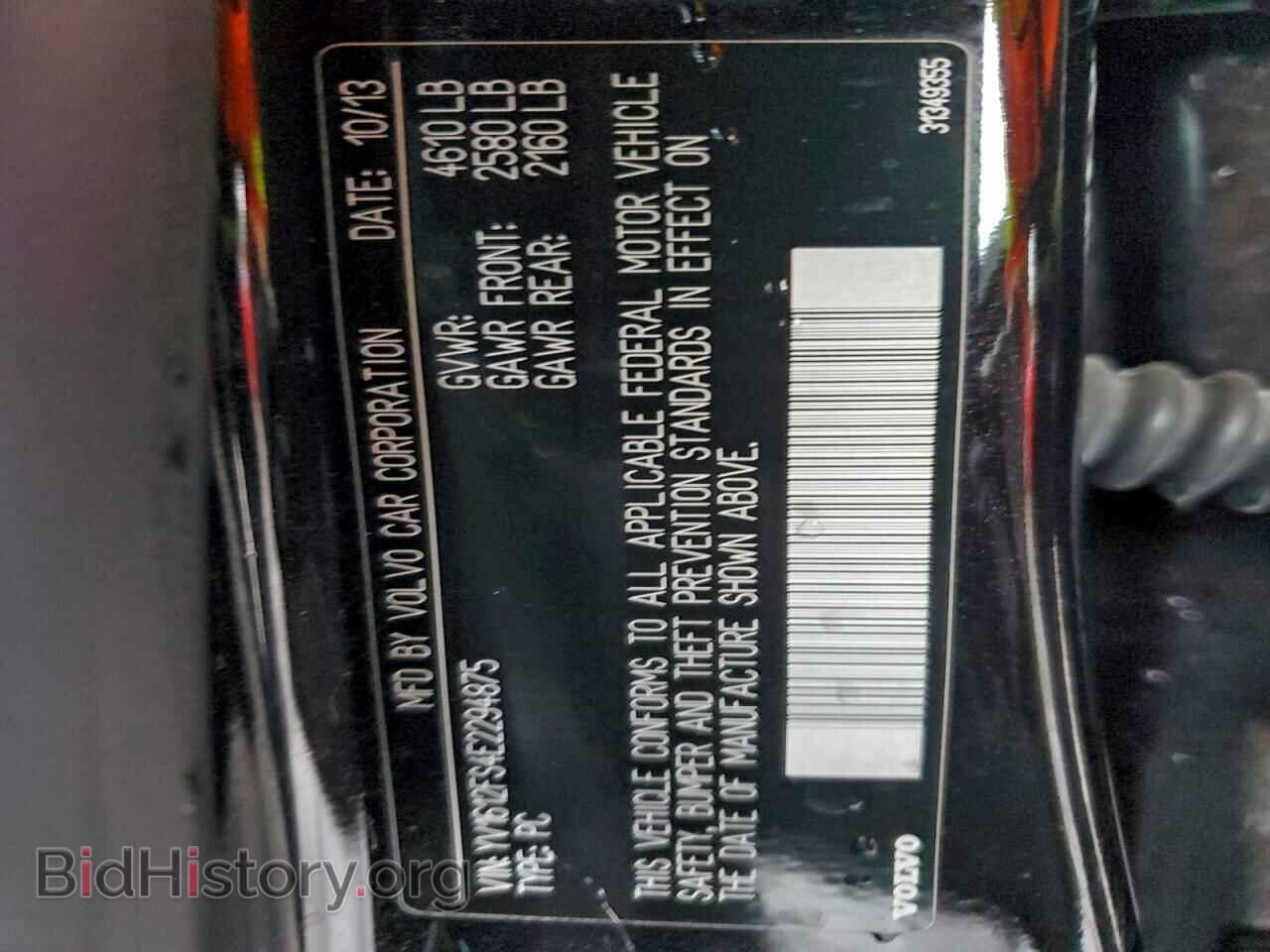 2014 VOLVO S60 - VIN: YV1612FS4E2294875 - Фото 12