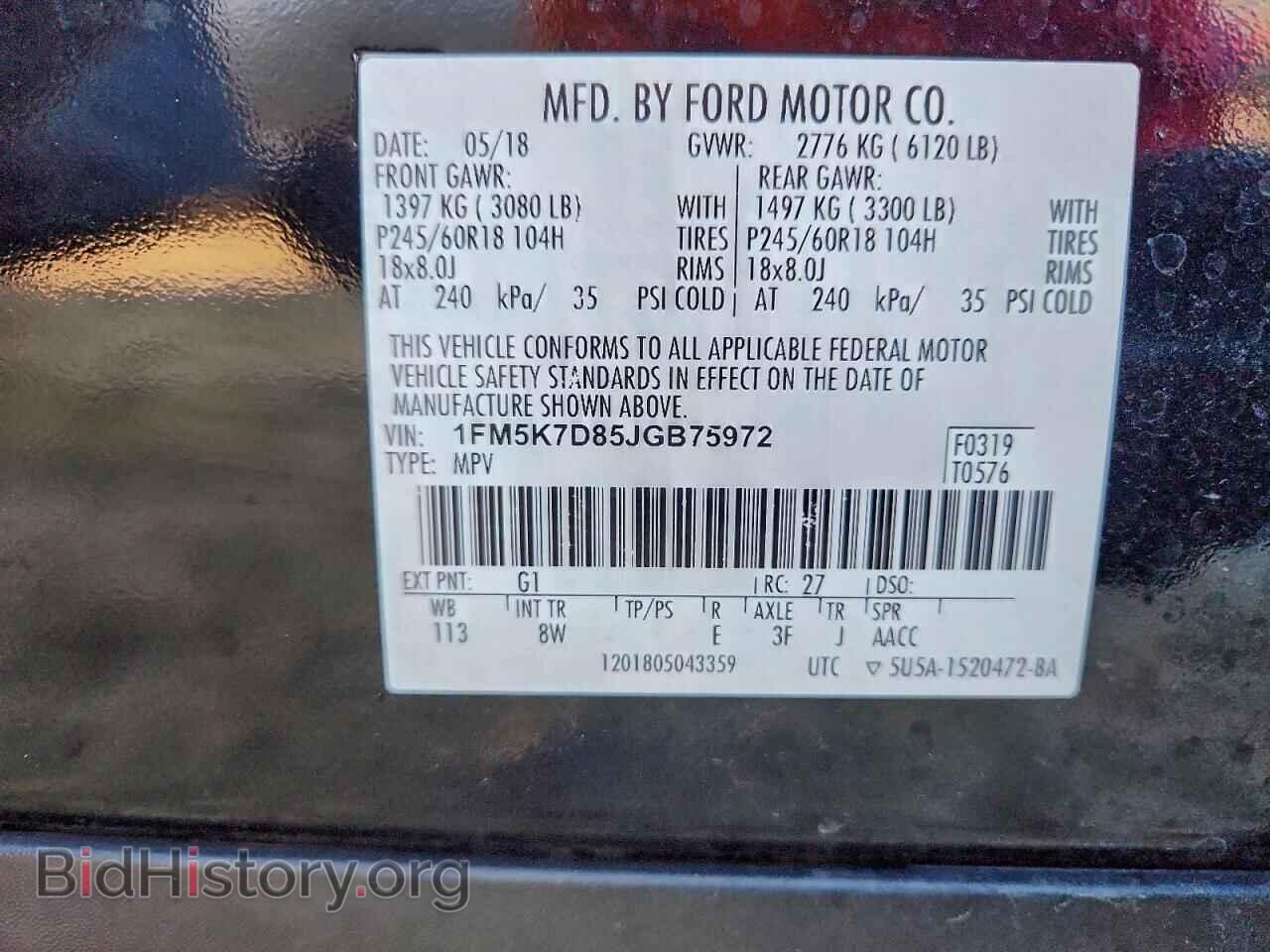 2018 FORD EXPLORER - VIN: 1FM5K7D85JGB75972 - Photo 14