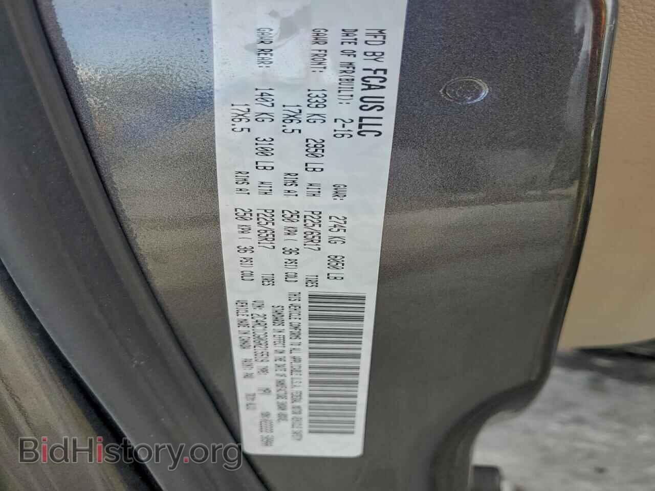 2016 CHRYSLER MINIVAN - VIN: 2C4RC1CG0GR215519 - Photo 13