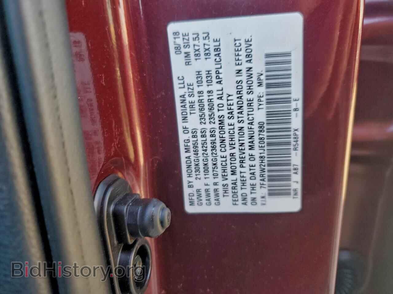 2018 HONDA CRV - VIN: 7FARW2H81JE087880 - Фото 12