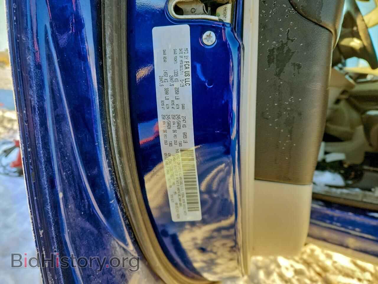 2019 CHRYSLER PACIFICA - VIN: 2C4RC1GG8KR708237 - Фото 13
