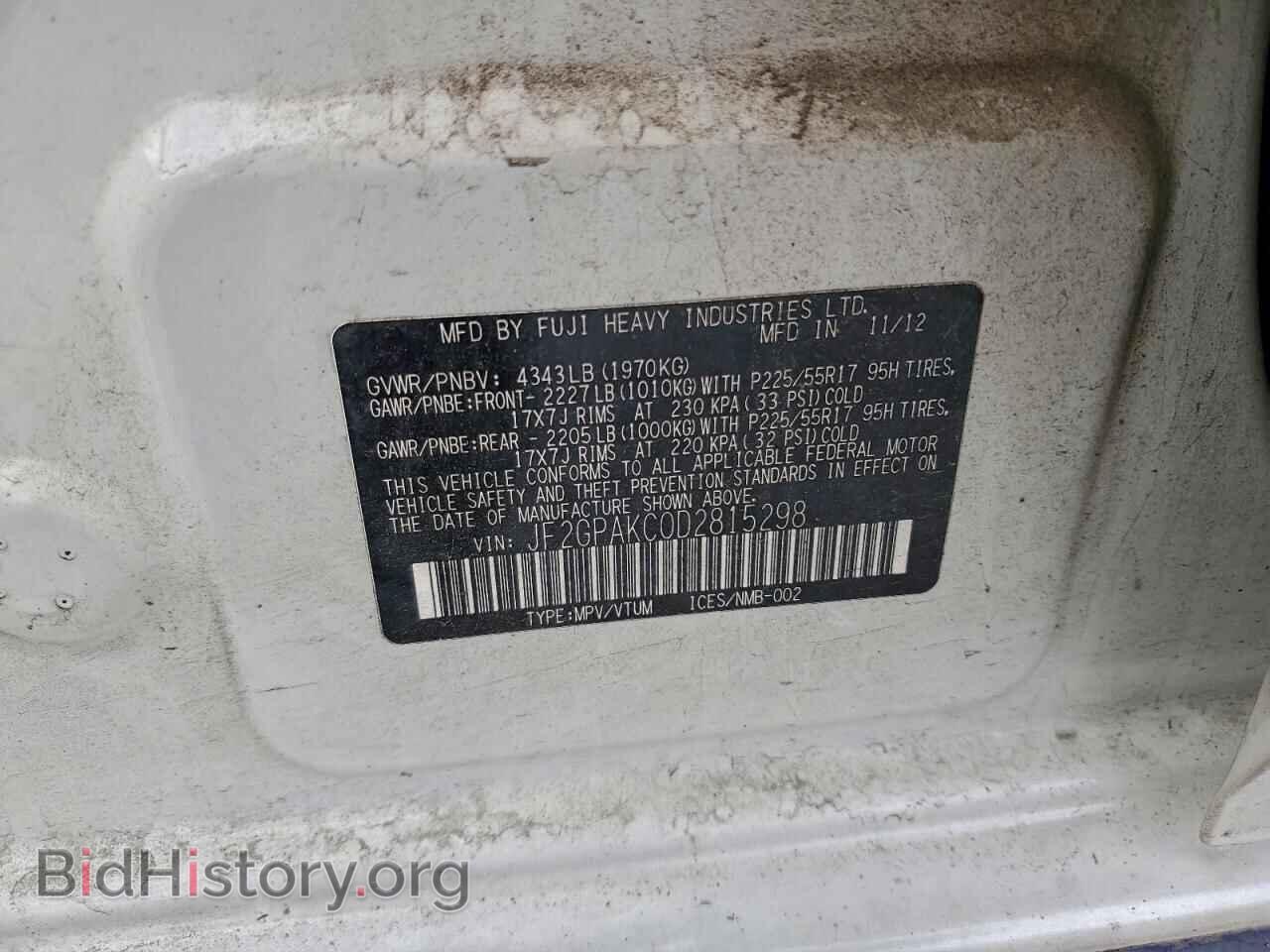 2013 SUBARU XV - VIN: JF2GPAKC0D2815298 - Фото 14