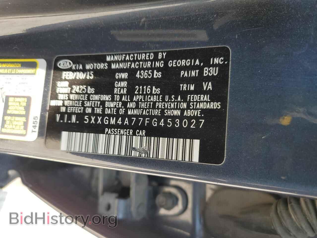 2015 KIA OPTIMA - VIN: 5XXGM4A77FG453027 - Фото 14
