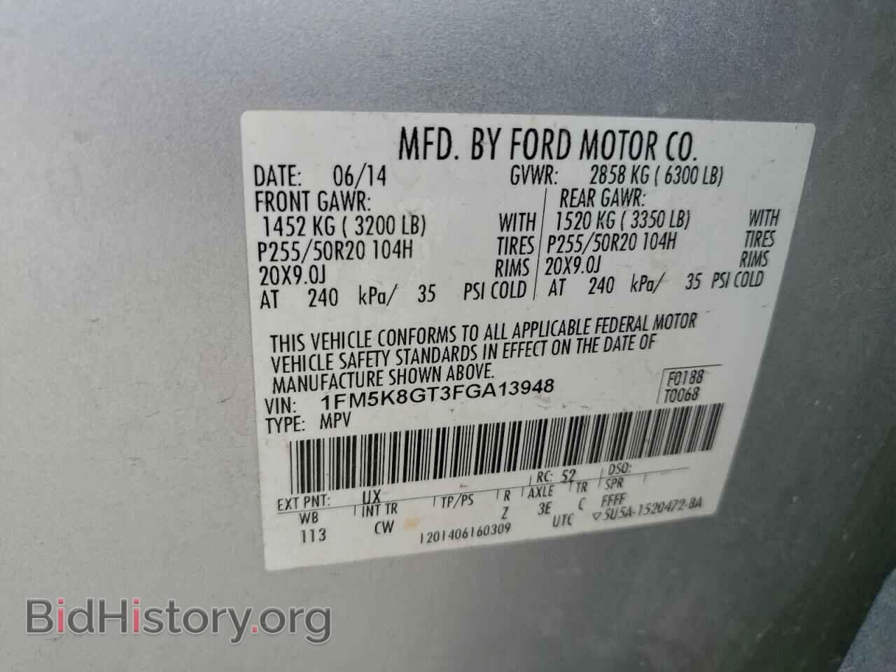 2015 FORD EXPLORER - VIN: 1FM5K8GT3FGA13948 - Фото 13