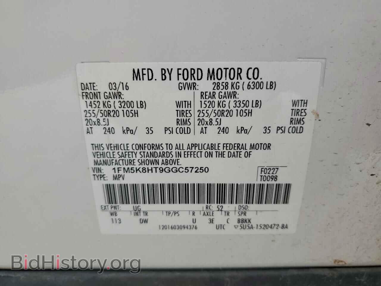 2016 FORD EXPLORER - VIN: 1FM5K8HT9GGC57250 - Фото 14
