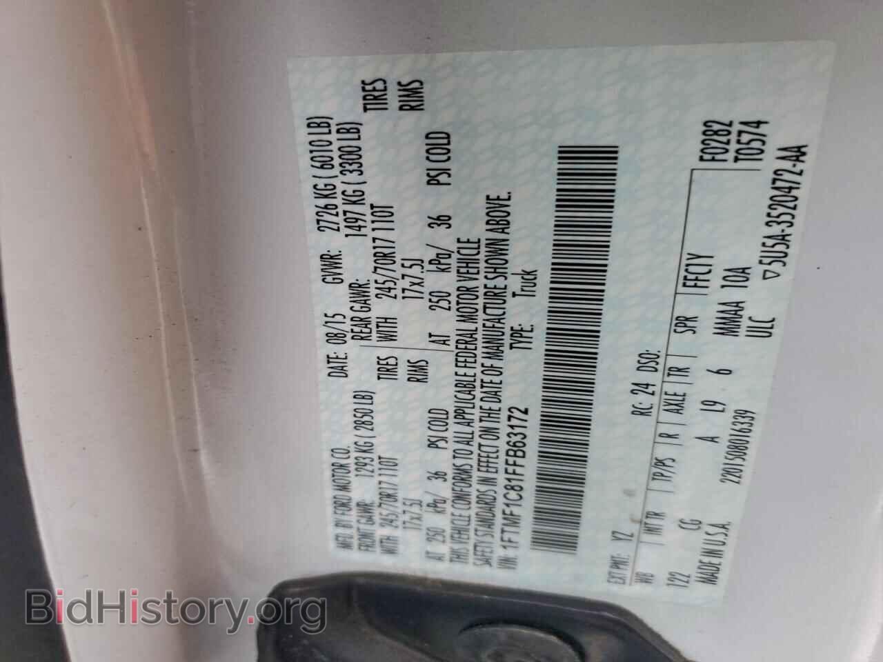2015 FORD All Models - VIN: 1FTMF1C81FFB63172 - Photo 12