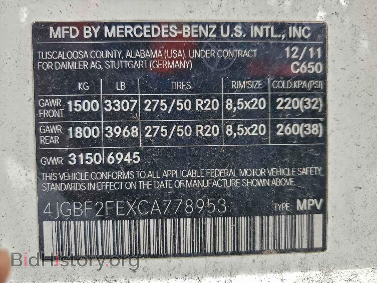 2012 MERCEDES-BENZ GL-CLASS - VIN: 4JGBF2FEXCA778953 - Фото 13