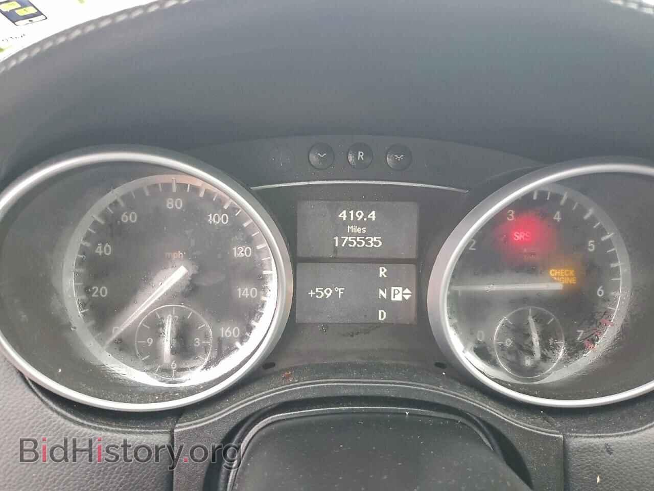 2012 MERCEDES-BENZ GL-CLASS - VIN: 4JGBF7BE4CA765814 - Фото 9