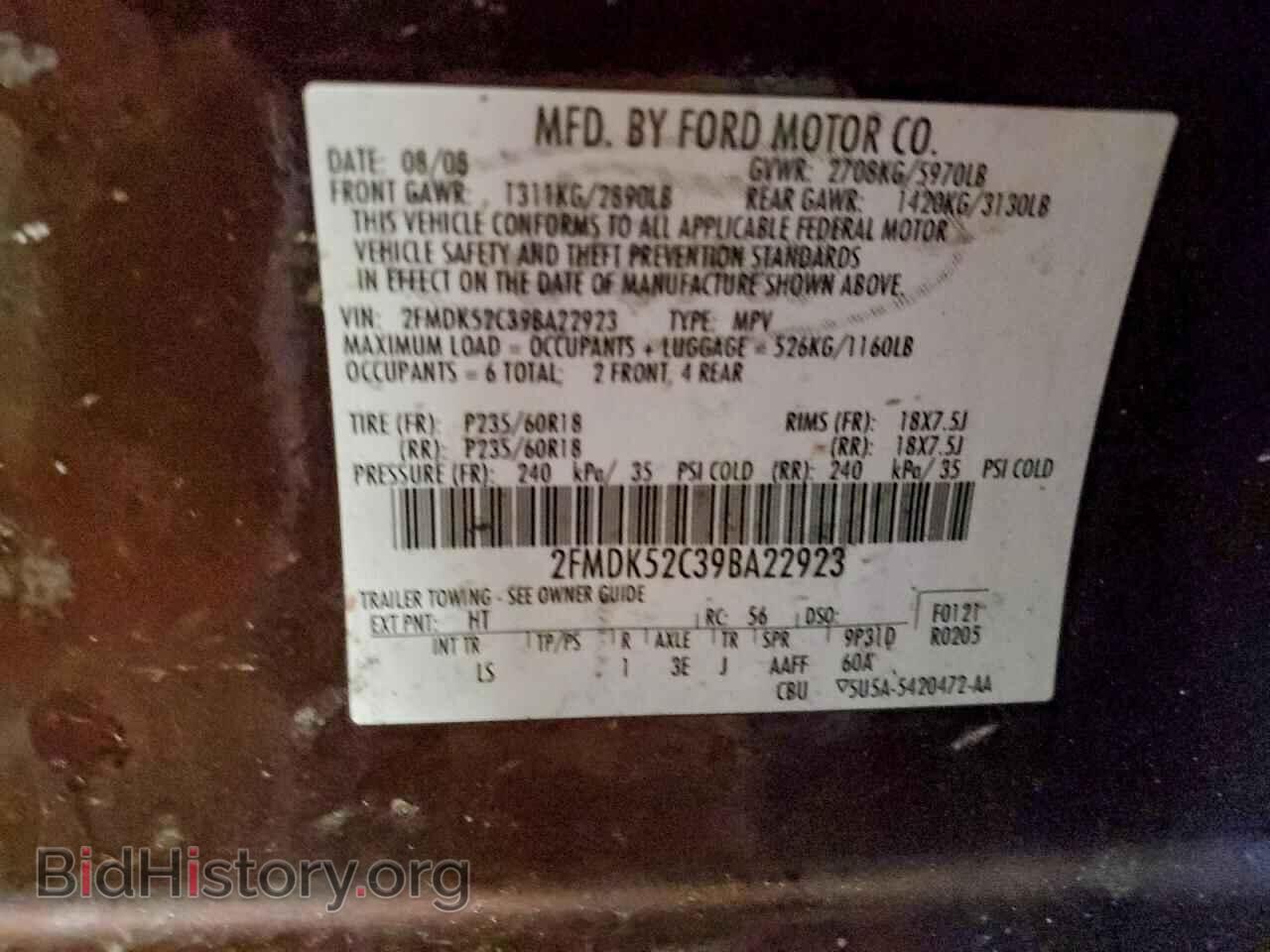 2009 FORD FLEX - VIN: 2FMDK52C39BA22923 - Photo 14