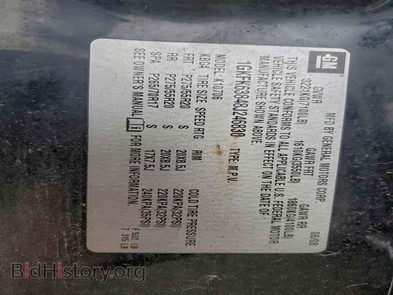 2008 GMC YUKON - VIN: 1GKFK63848J246830 - Фото 13