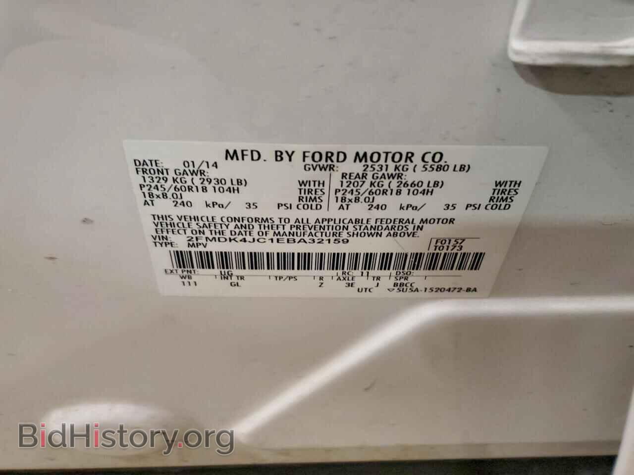 2014 FORD EDGE - VIN: 2FMDK4JC1EBA32159 - Photo 13