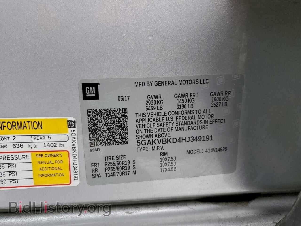 2017 BUICK ENCLAVE - VIN: 5GAKVBKD4HJ349191 - Фото 13