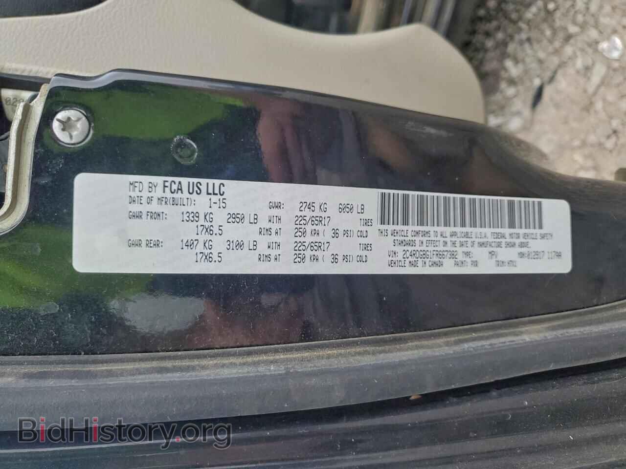 2015 DODGE CARAVAN - VIN: 2C4RDGBG1FR667382 - Photo 14