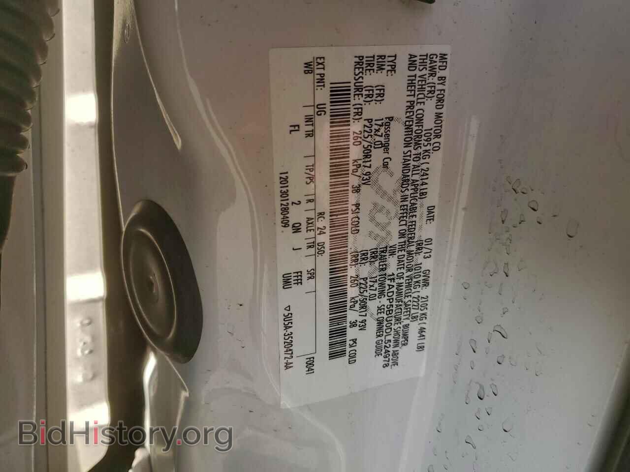 2013 FORD CMAX - VIN: 1FADP5BU0DL524978 - Фото 13