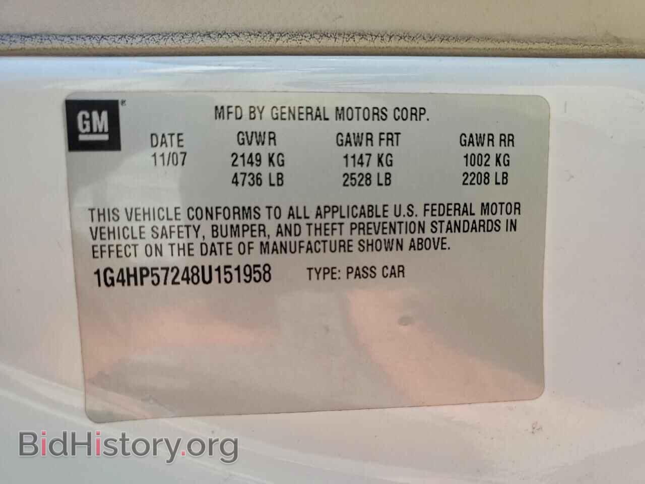 2008 BUICK LUCERNE - VIN: 1G4HP57248U151958 - Фото 13