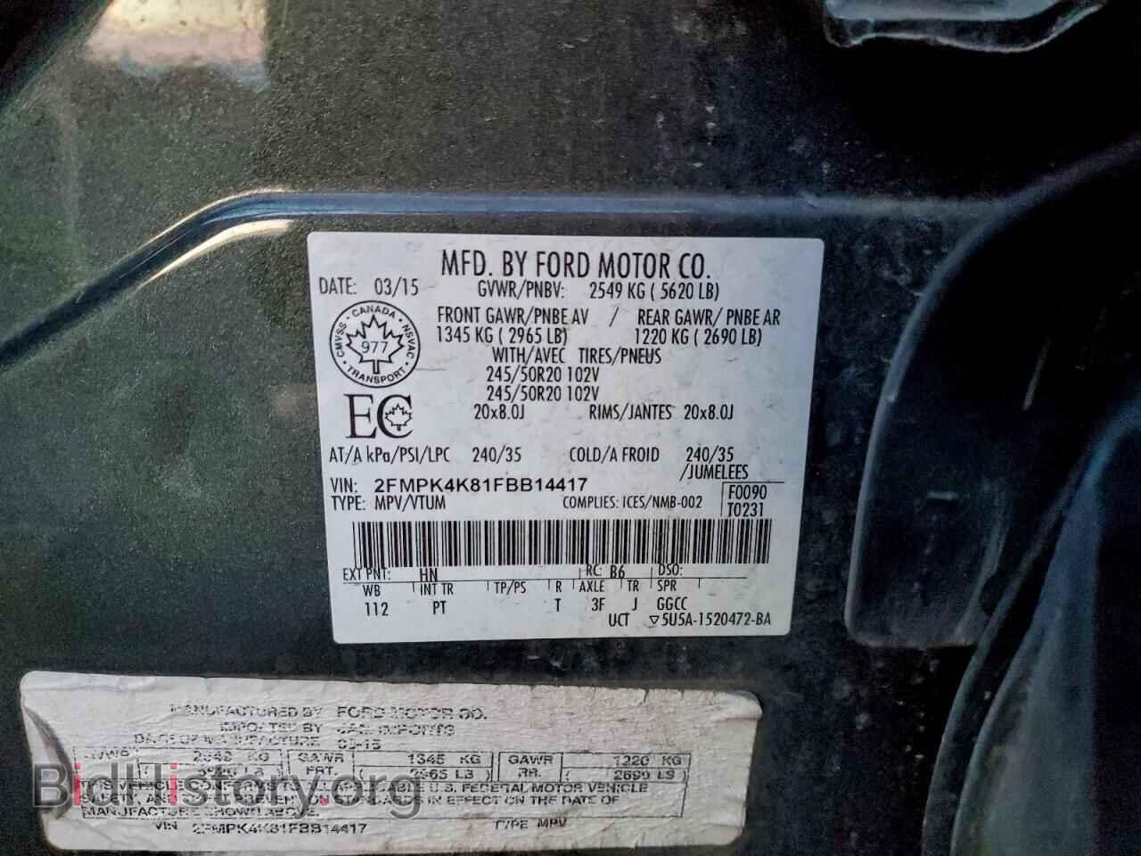 2015 FORD EDGE - VIN: 2FMPK4K81FBB14417 - Photo 13