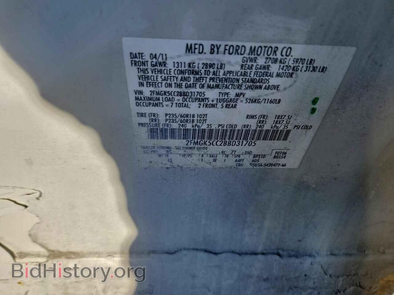 2011 FORD FLEX - VIN: 2FMGK5CC2BBD31705 - Photo 13