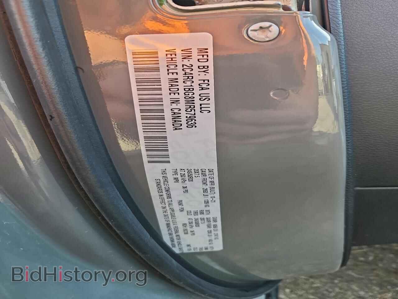 2021 CHRYSLER PACIFICA - VIN: 2C4RC1BG8MR579636 - Фото 14
