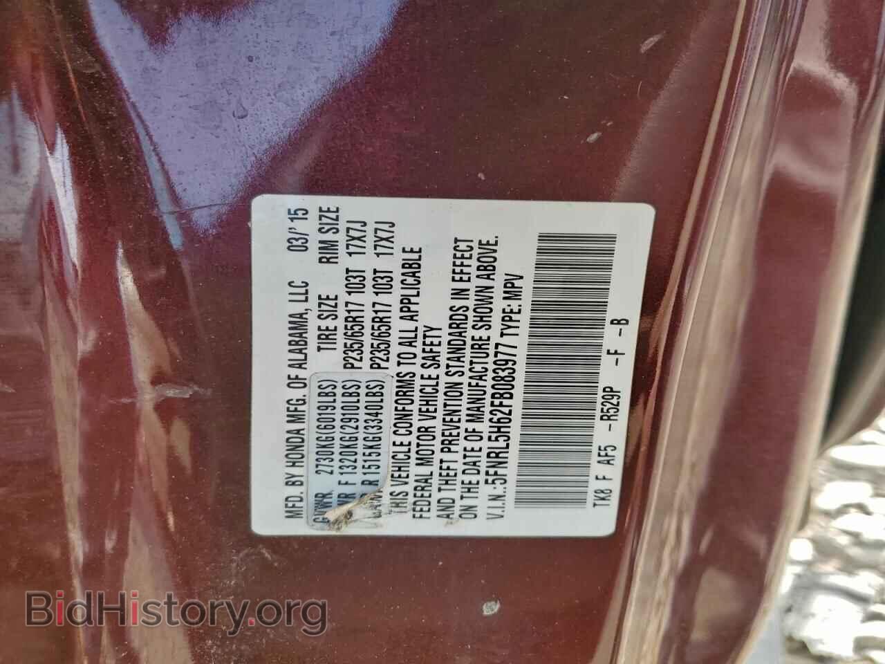 2015 HONDA All Models - VIN: 5FNRL5H62FB083977 - Photo 13