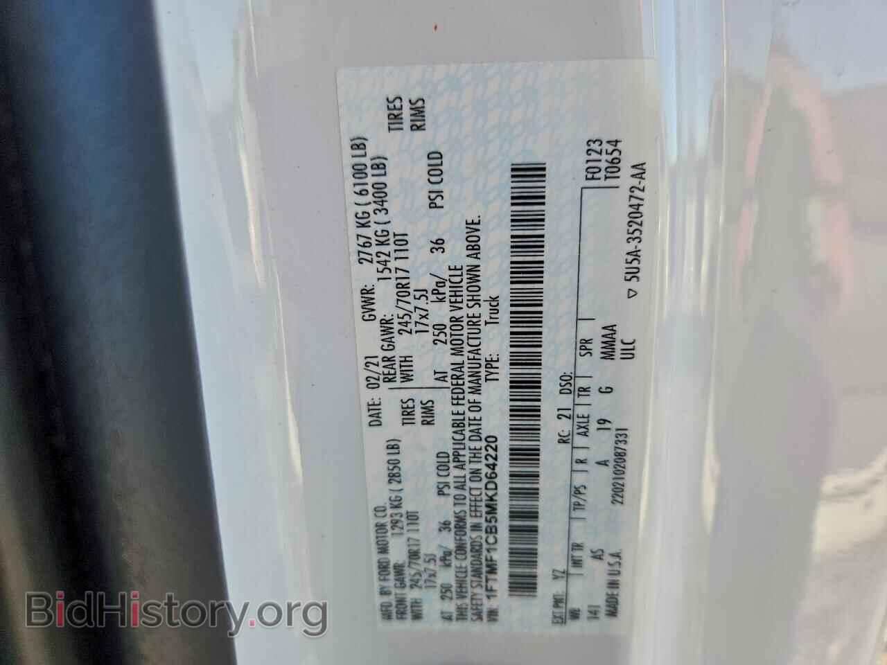 2021 FORD All Models - VIN: 1FTMF1CB5MKD64220 - Photo 12