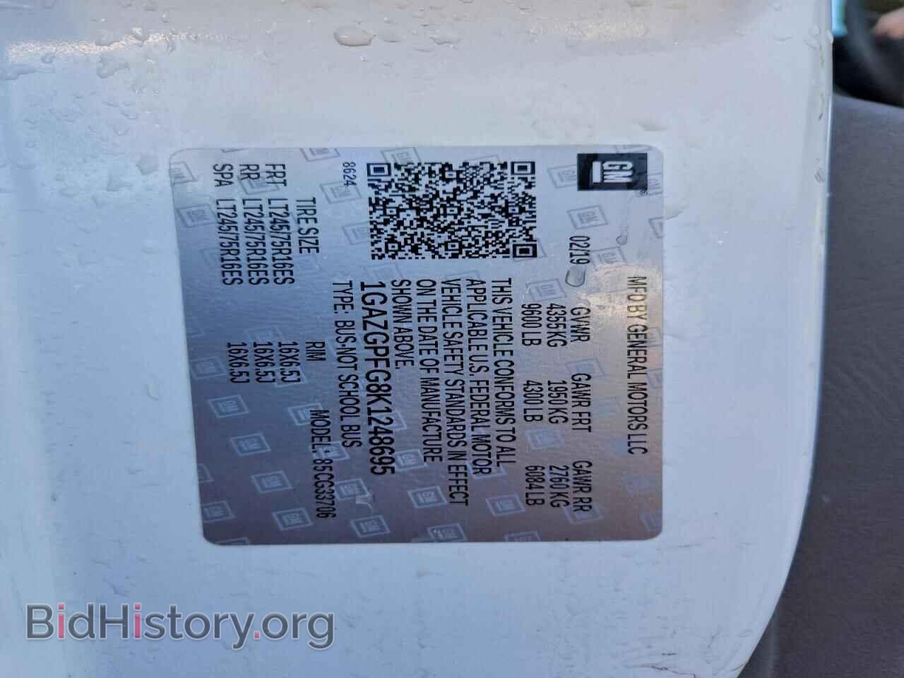 2019 CHEVROLET EXPRESS - VIN: 1GAZGPFG8K1248695 - Фото 14
