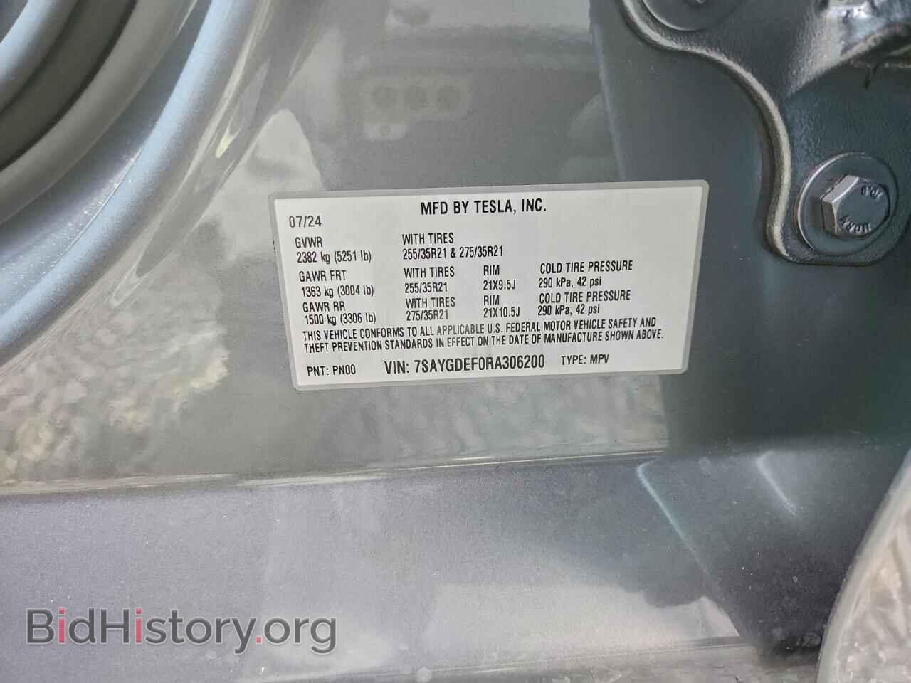 2024 TESLA MODEL Y - VIN: 7SAYGDEF0RA306200 - Фото 12