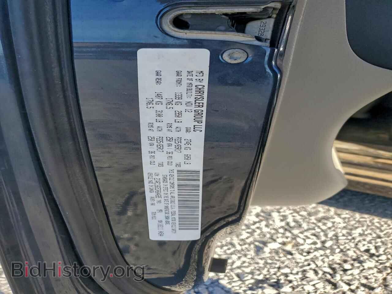 2013 CHRYSLER MINIVAN - VIN: 2C4RC1BG5DR604685 - Фото 13