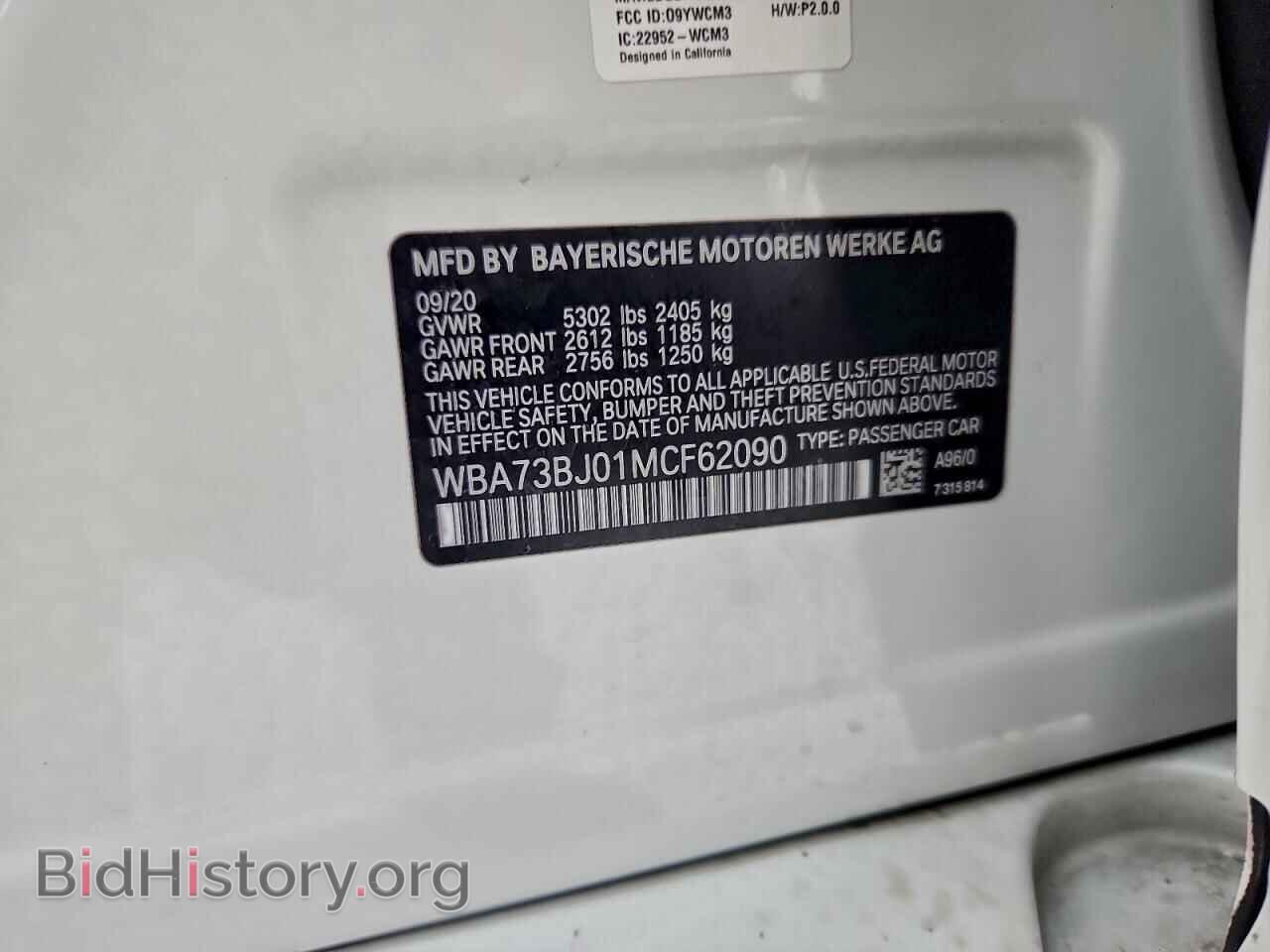 2021 BMW 5 SERIES - VIN: WBA73BJ01MCF62090 - Фото 12