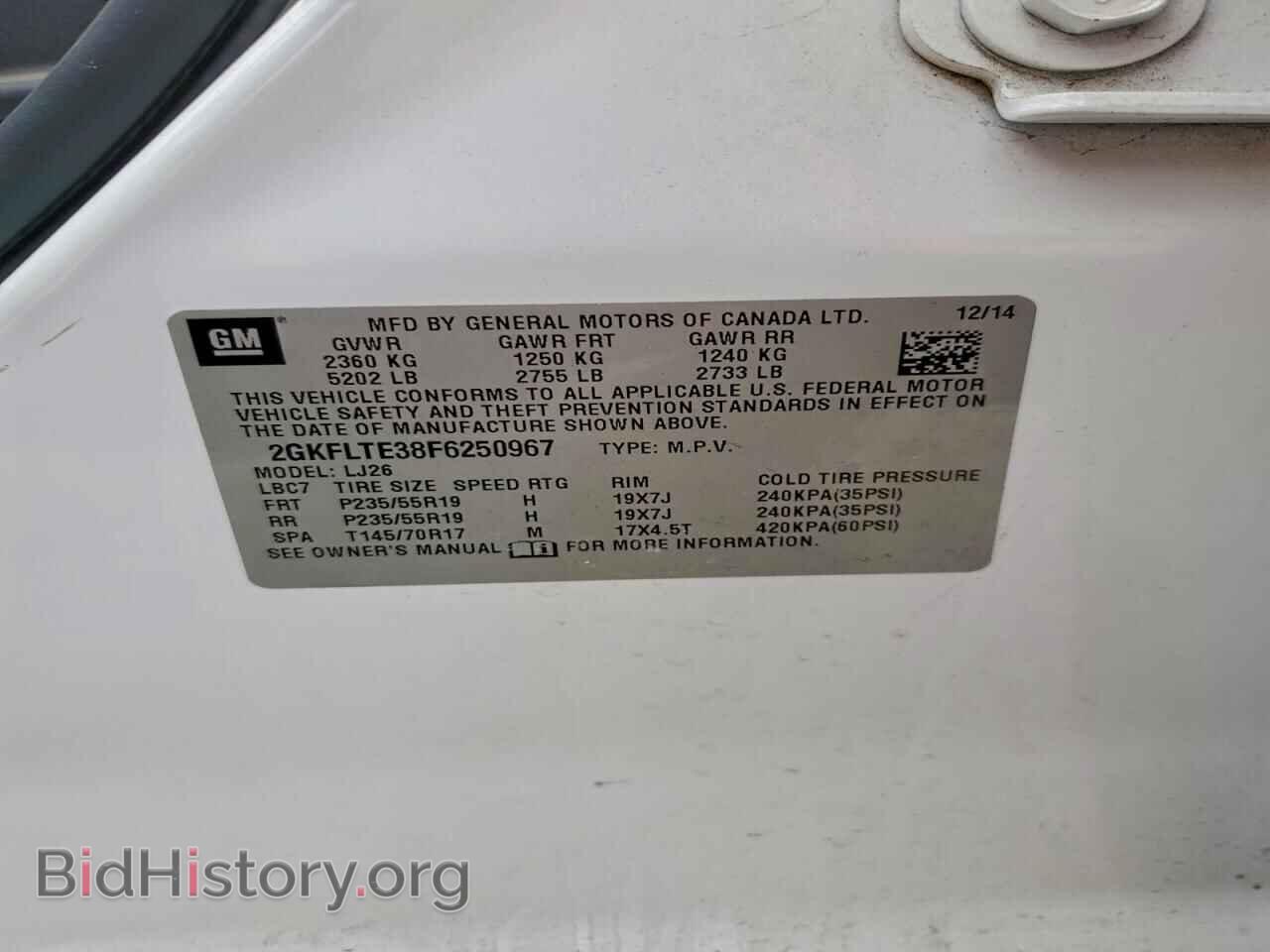 2015 GMC TERRAIN - VIN: 2GKFLTE38F6250967 - Фото 13