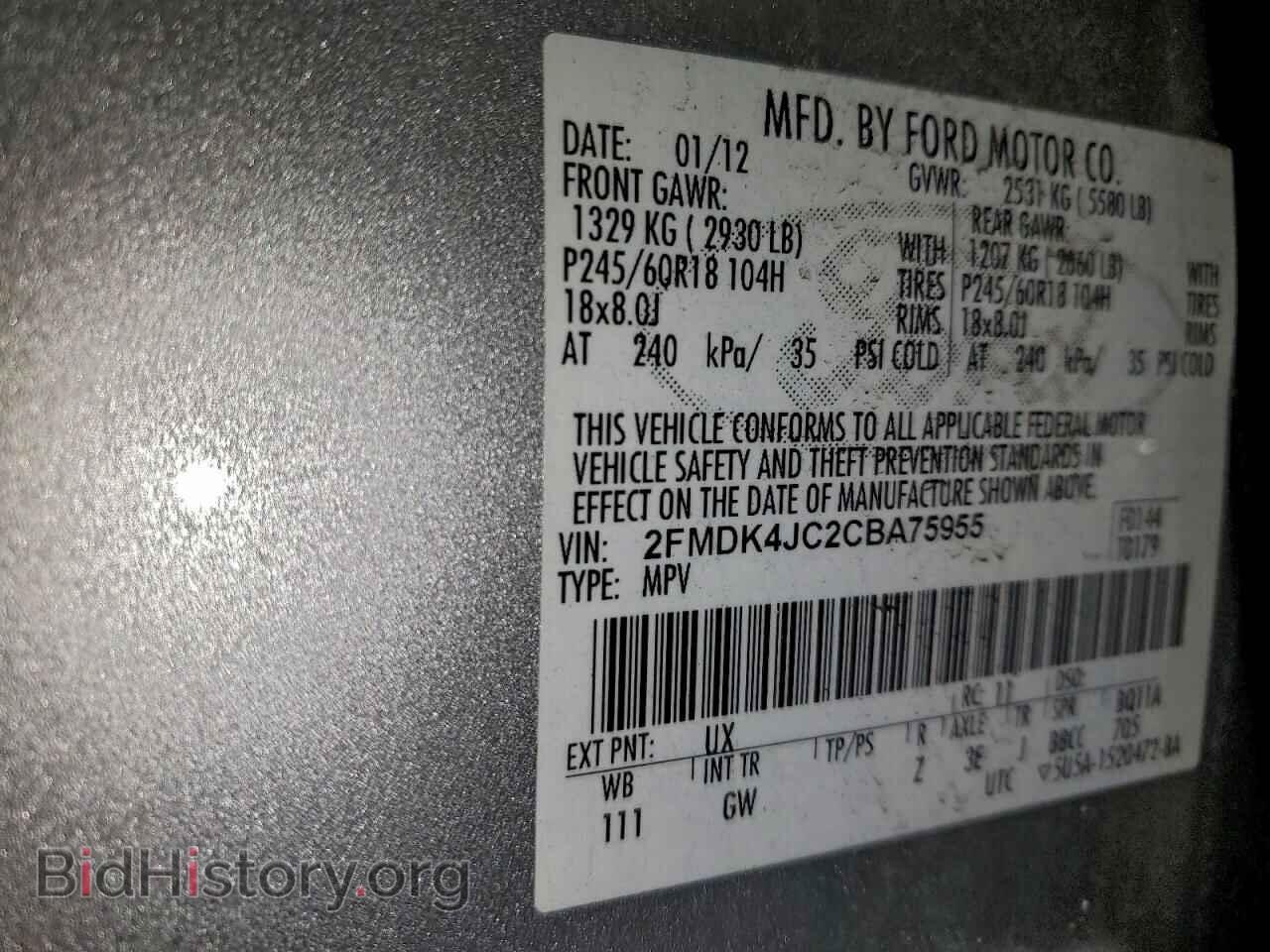 2012 FORD EDGE - VIN: 2FMDK4JC2CBA75955 - Photo 13