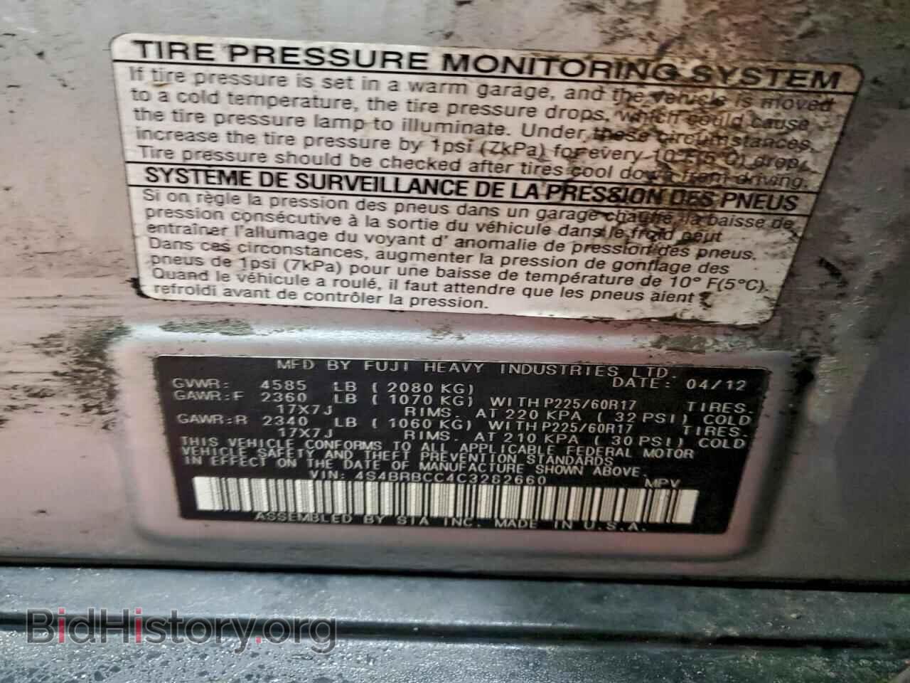 2012 SUBARU OUTBACK - VIN: 4S4BRBCC4C3282660 - Фото 13